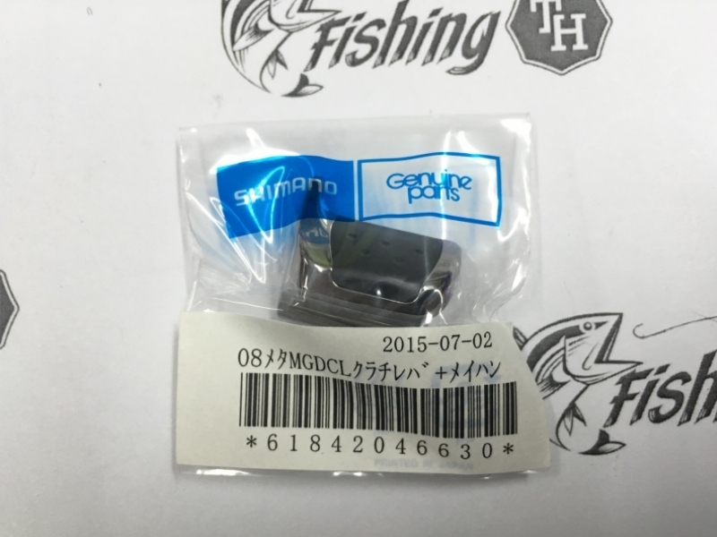 images/product/อะไหล่ภายนอก SHIMANO แป้นกดฟรีสปูล ANTARES DC7LV  METANIUM MG DCL สำหรับรอกหมุนซ้าย/แป้นกดฟรีสปูล ANTARES DC7LV  METANIUM MG DCL สำหรับรอกหมุนซ้าย.jpeg